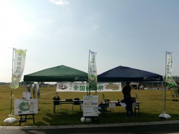 春日部夢の森公園