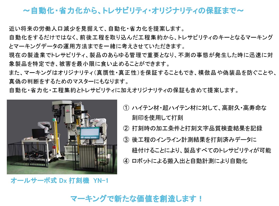 yamadamachinetool
