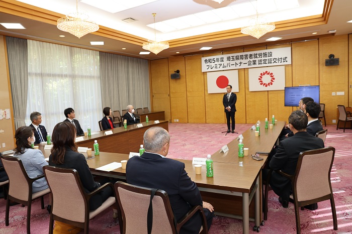 埼玉県障害者就労施設プレミアムパートナー企業認定証交付式で挨拶する知事の写真