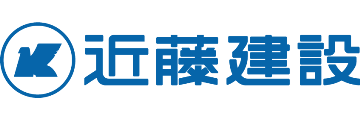 近藤建設