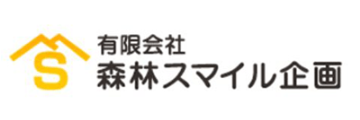 森林スマイル企画