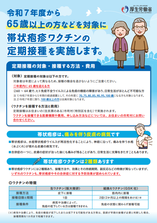 leaflet