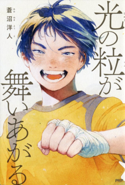 25