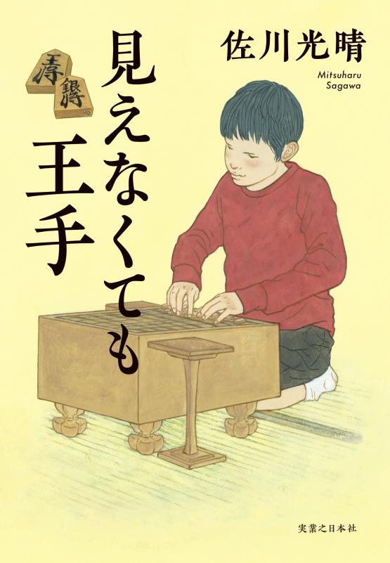 26