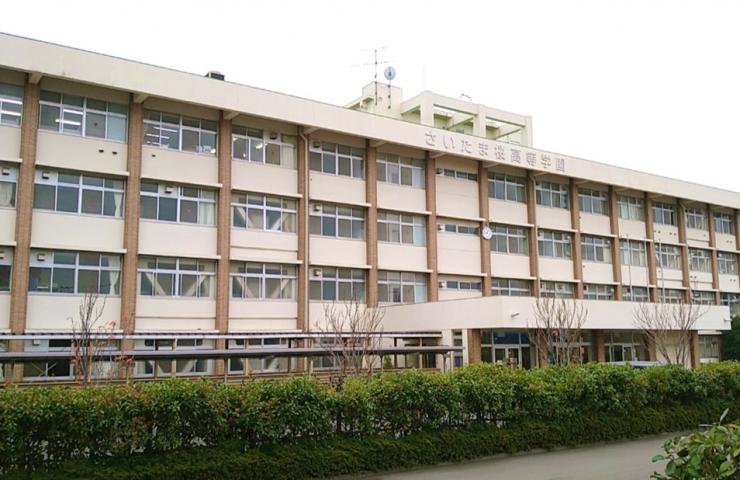 県立特別支援学校さいたま桜高等学園