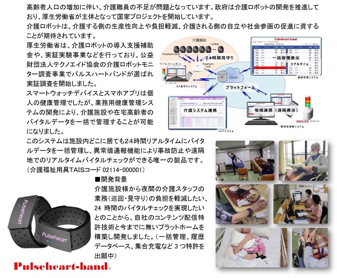 enishisutemu1208