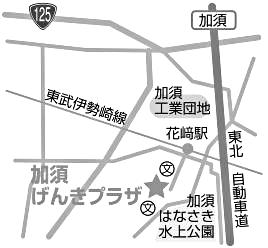 加須げんきプラザの地図