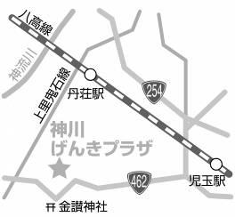 神川げんきプラザの地図