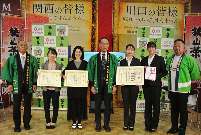 狭山茶ドリンクレシピコンテスト2023表彰式で記念撮影する知事の写真