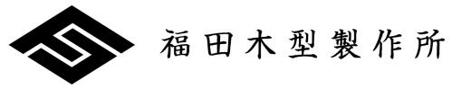 logo_hukuda