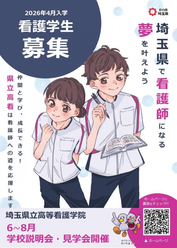 チラシ3