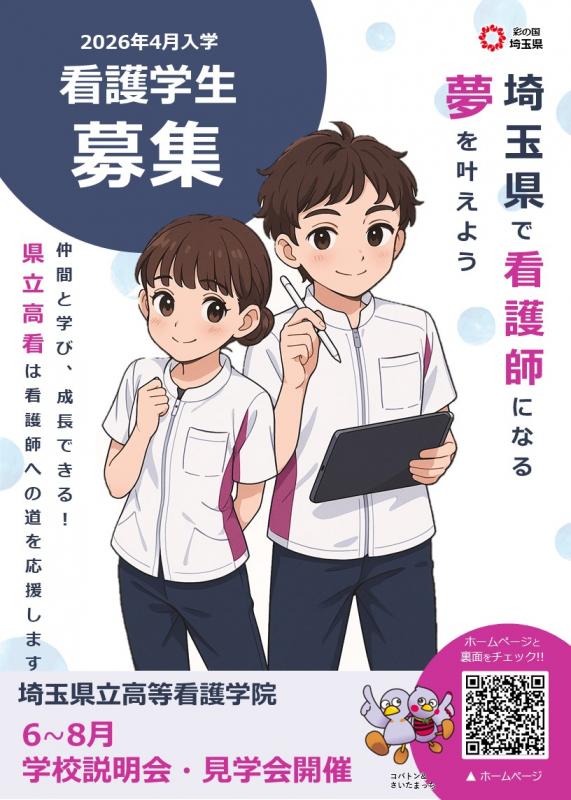 PRチラシ1