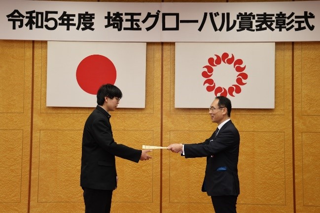令和5年度埼玉グローバル賞表彰式で表彰する知事の写真