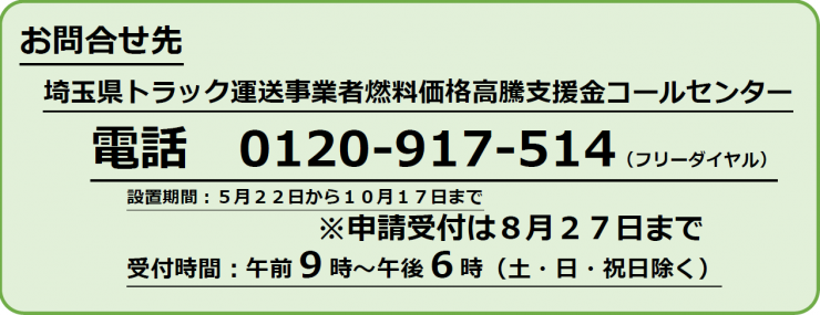 botan2-1