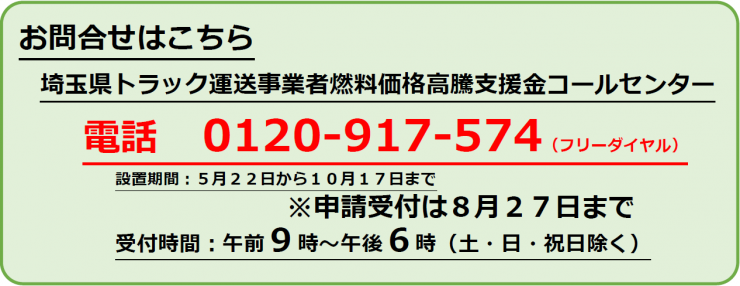 botan2-2_2