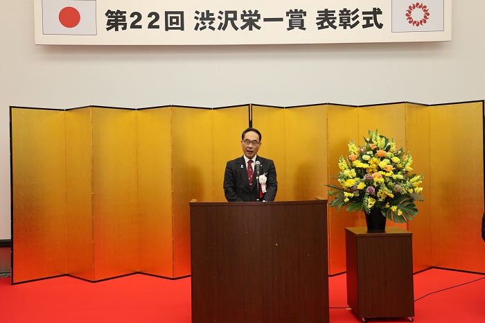第22回渋沢栄一賞表彰式で挨拶する知事の写真