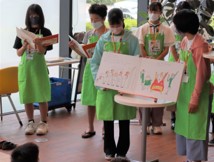 ネッツトヨタ読み聞かせ