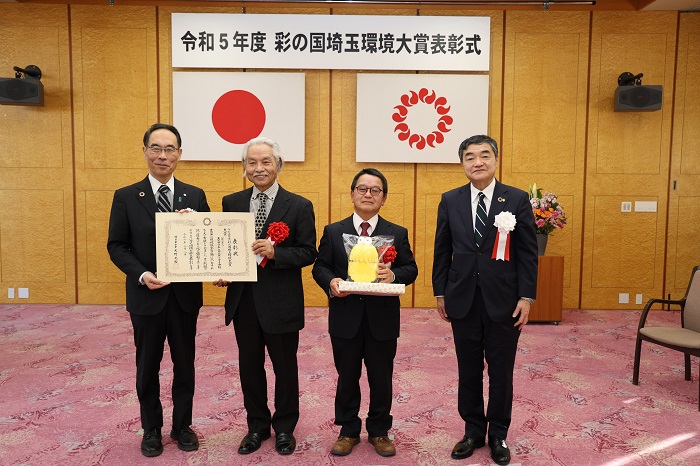 令和5年度彩の国埼玉環境大賞表彰式で記念撮影する知事の写真1