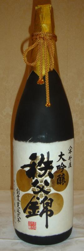 R6BY知事賞