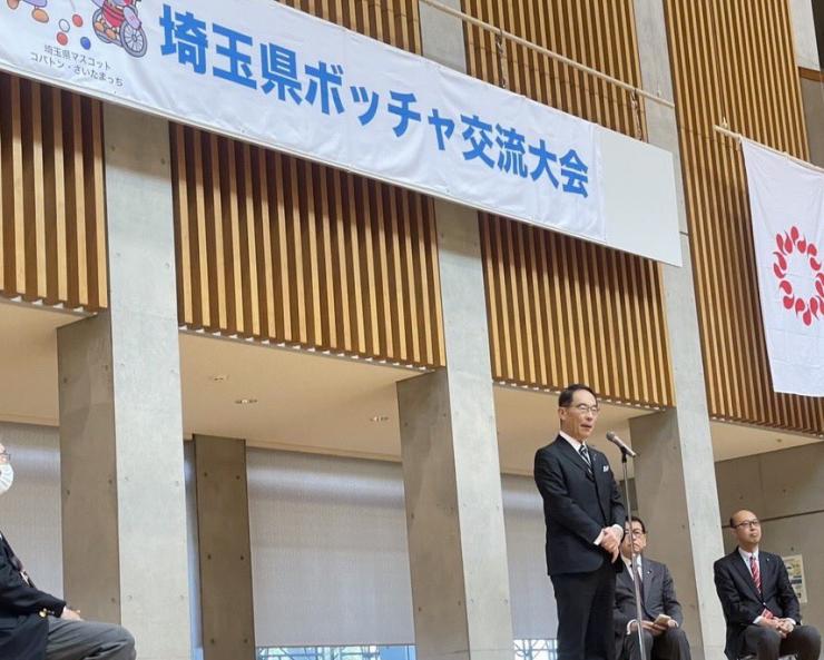 第4回埼玉県ボッチャ交流大会で挨拶する知事の写真