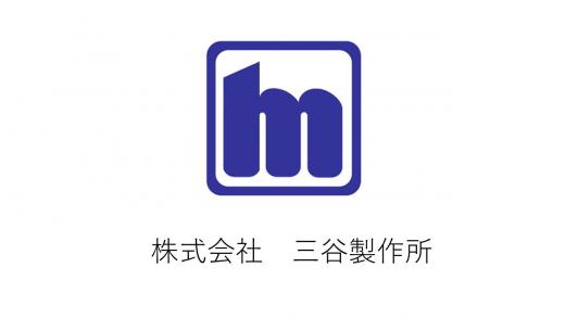 logo_mitaniss