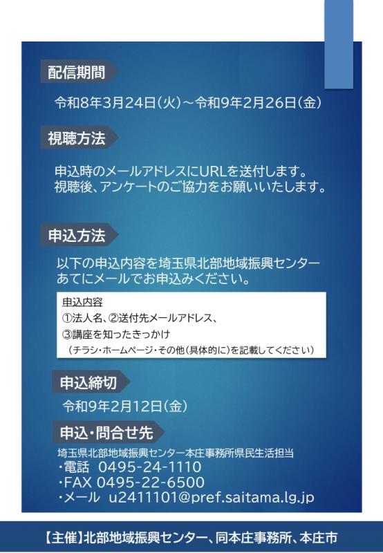 チラシ2