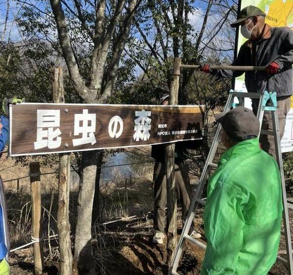 看板を立てる様子