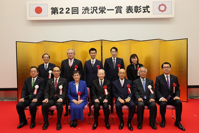 第22回渋沢栄一賞表彰式で記念撮影する知事の写真