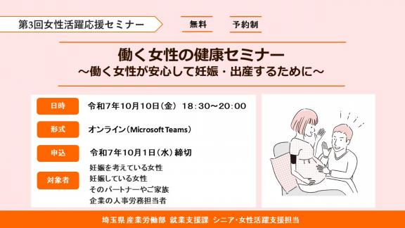 02seminar