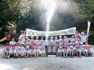 写真：根岸幼稚園