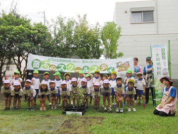 写真：よつもり保育園