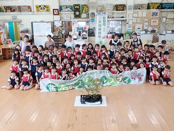 写真：きたはら幼稚園