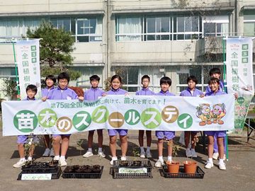 写真：秩父市立大田中学校