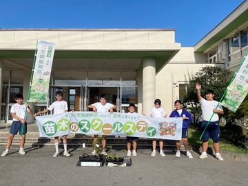 写真：影森中学校みどりの少年団（秩父市立影森中学校）