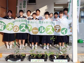 写真：秩父市立高篠中学校