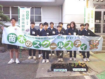 写真：横瀬町立横瀬中学校