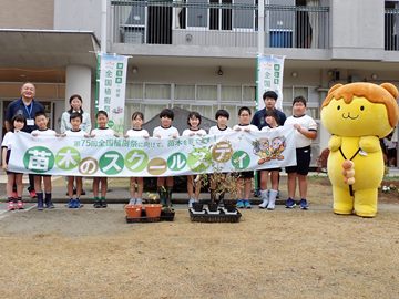 写真：荒川東みどりの少年団（秩父市立荒川東小学校）