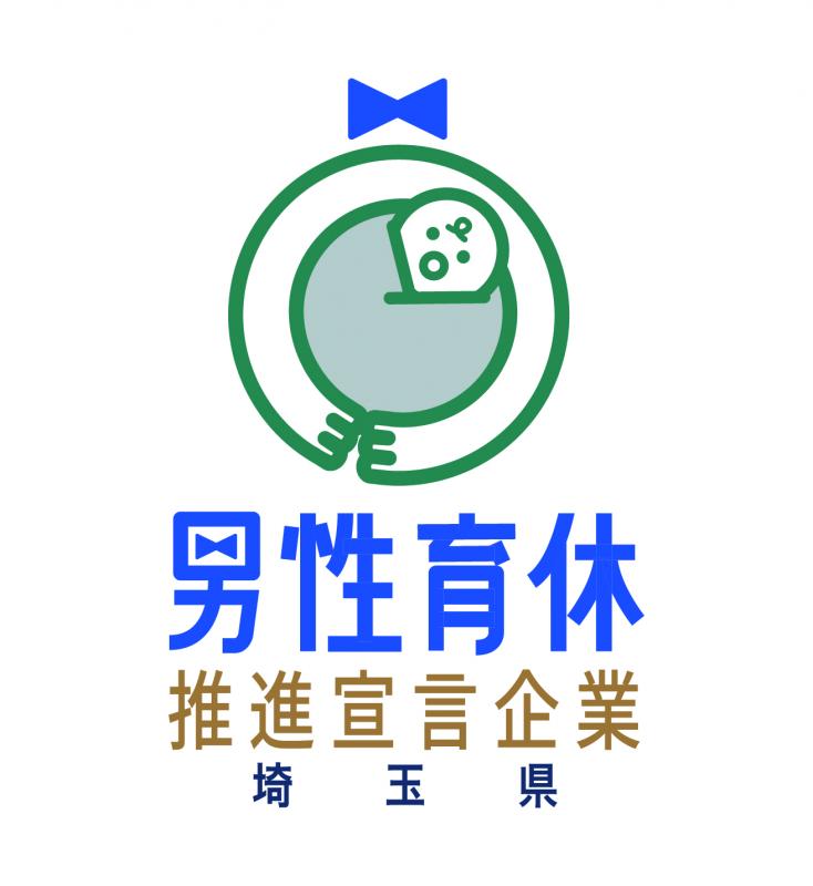 男性育休宣言企業登録マーク