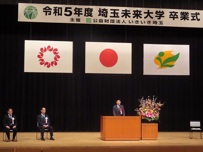 写真：祝辞を述べる齊藤邦明議長