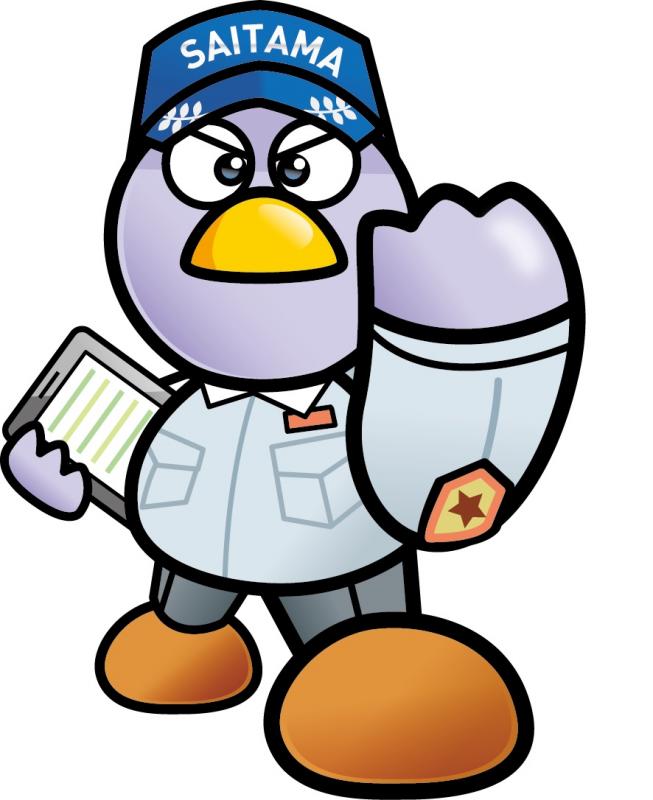 kyukyu