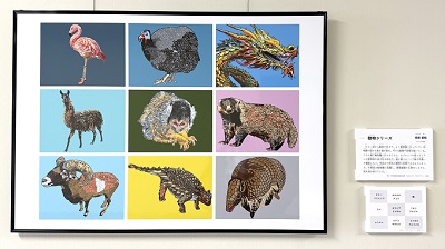 動物シリーズ