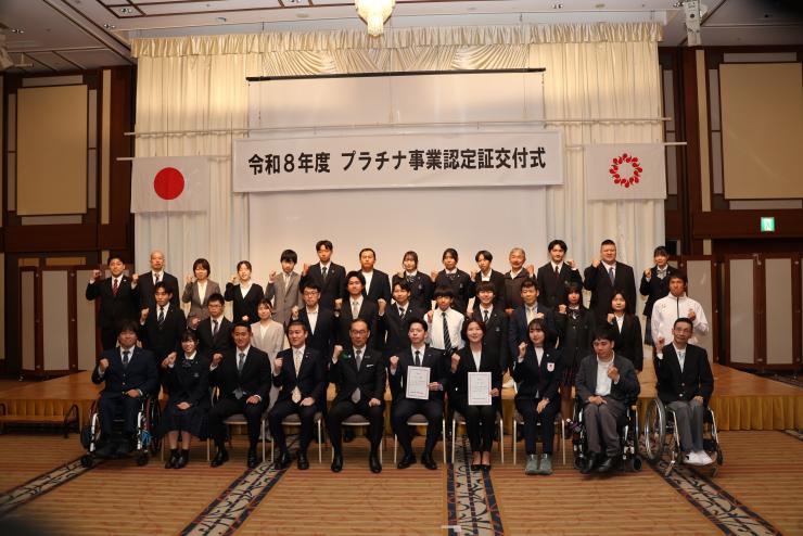 13_プラチナアスリート集合写真