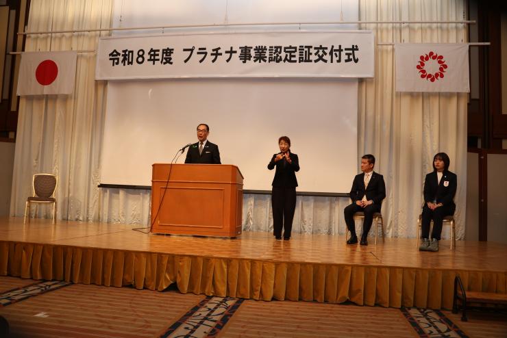 大野知事からの御挨拶