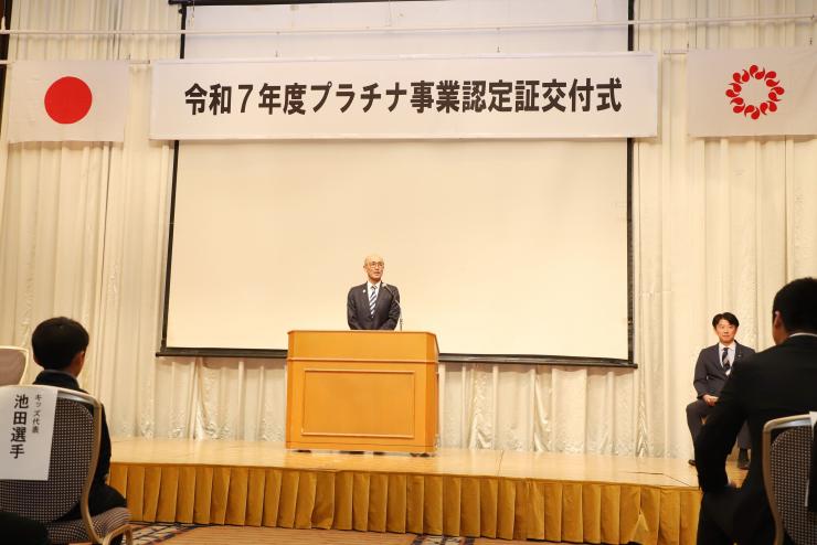 副知事挨拶