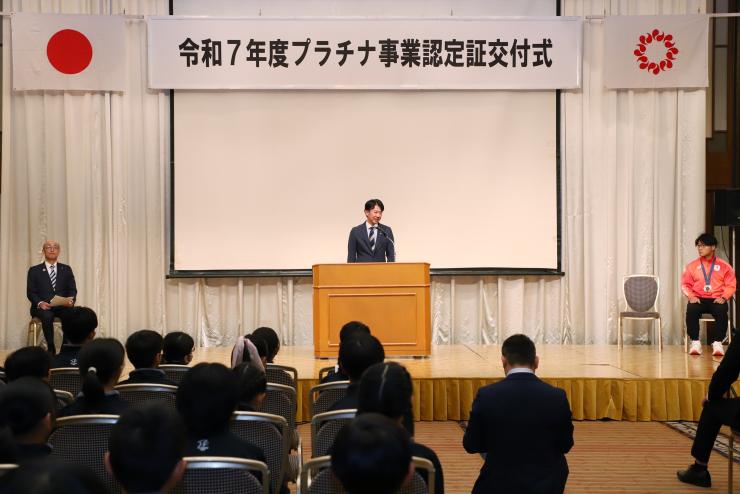 議長挨拶