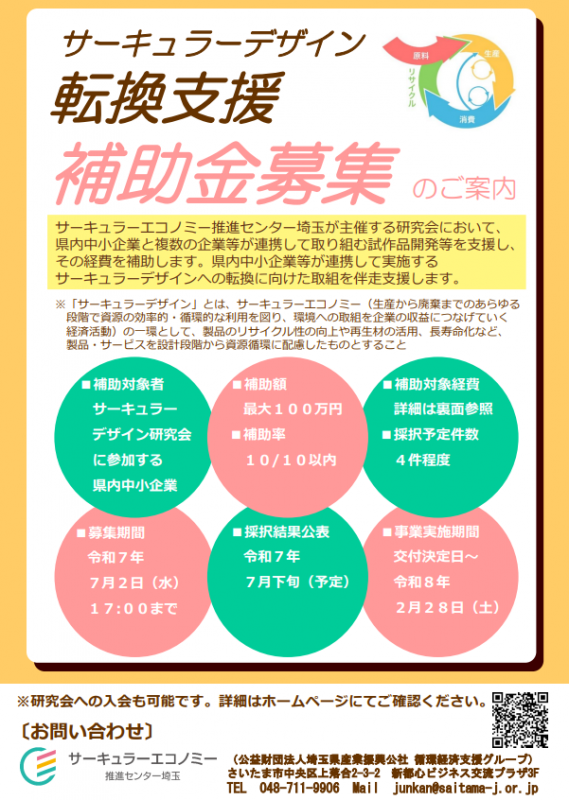 cedesign-1