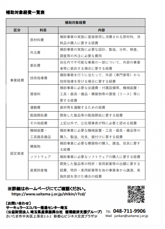 cedesign-2