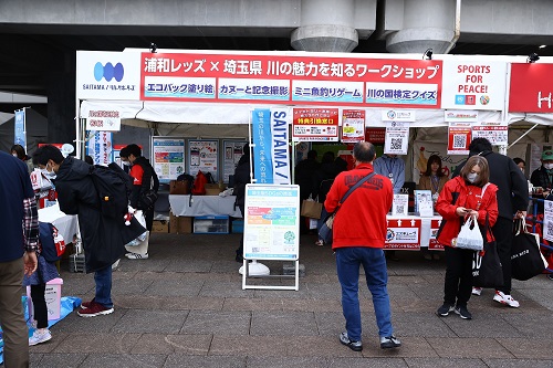 1112urawareds1
