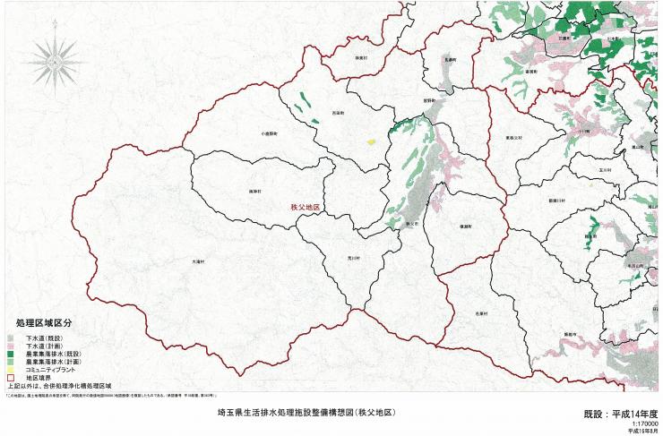 埼玉県生活廃水処理施設整備構造図（秩父地区）
