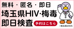6月7日バナー